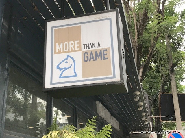 more than game cafe thonglor カフェ Bangkok バンコク (3)