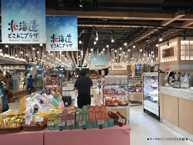 SIAM TAKASHIMAYA BANGKOK サイアム高島屋 (2)