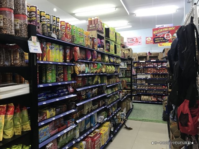kingmart phuquoc お土産 胡椒 ヌクマム (2)