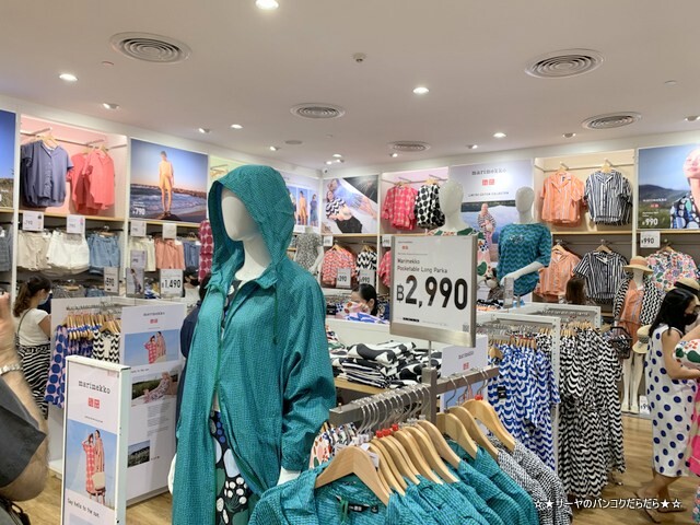 UNIQLO x Marimekko ユニクロxマリメッコ (5)