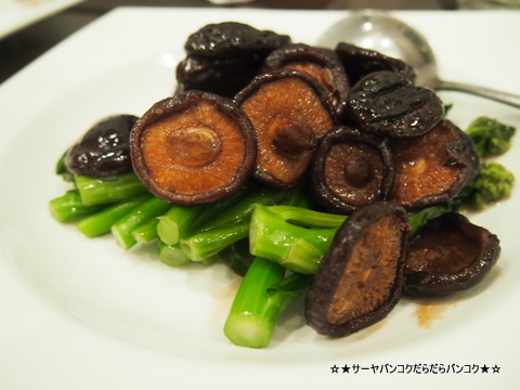 T Restaurant ティーポーチャナー