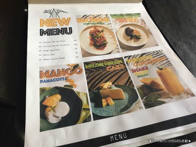 Wolf’s den udonthani ウドンタニ オシャレカフェ (4)