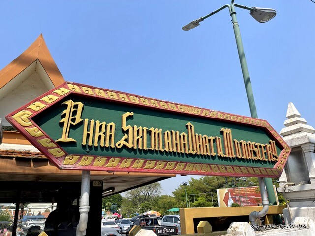 ワット プラシーマハタート ウォラマハーウィハーン bangkok (2)