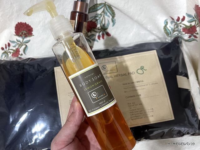 CORAN BOUTIQUE SPA (3)