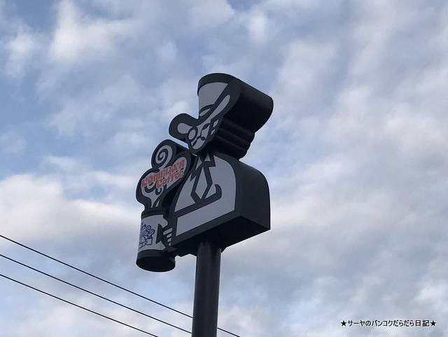 コメダ珈琲 臼井 KOMEDA CHIBA (3)