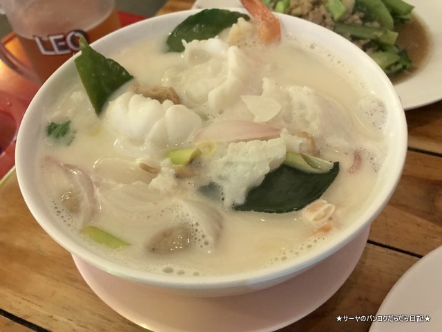 sabaijai kai yang original タイ料理 エカマイ トムカー