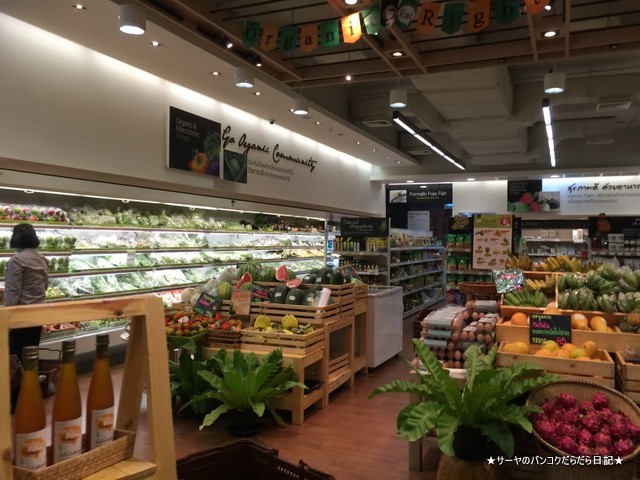 LEMON FIRM Bangkok Organic オーガニック バンコク
