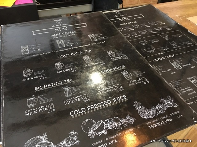 Casa Lapin カフェ バンコク ラチャテウィ