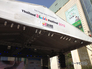 20120226 thailand ukulele festival 1