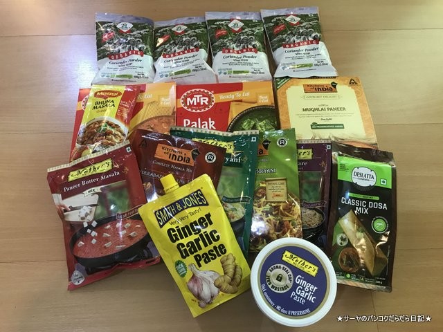 インド土産 2019 オススメ india souvenir (4)