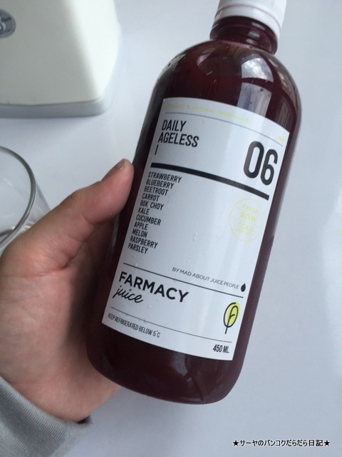 コールドプレスジュース Cold Pressed Juice バンコク