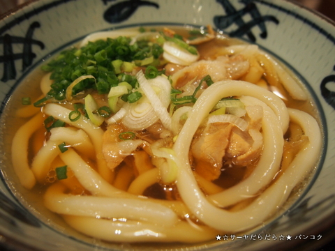 Miyatake Sanuki Udon