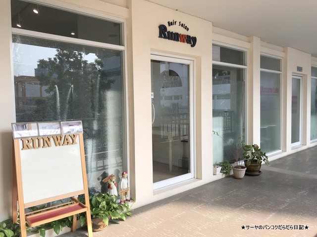 runway 日系美容室 バンコク 日本人 老舗 Sukhumvit39
