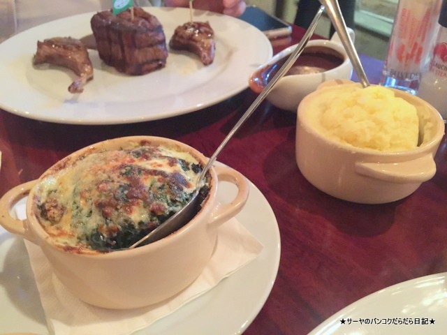 EL GAUCHO ARGENTINIAN STEAKHOUSE¡¡¥È¥ó¥í¡¼¡¡¥Ð¥ó¥³¥¯