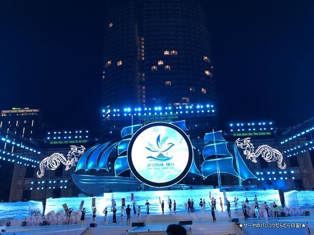 Nha Trang Sea Festival (3)