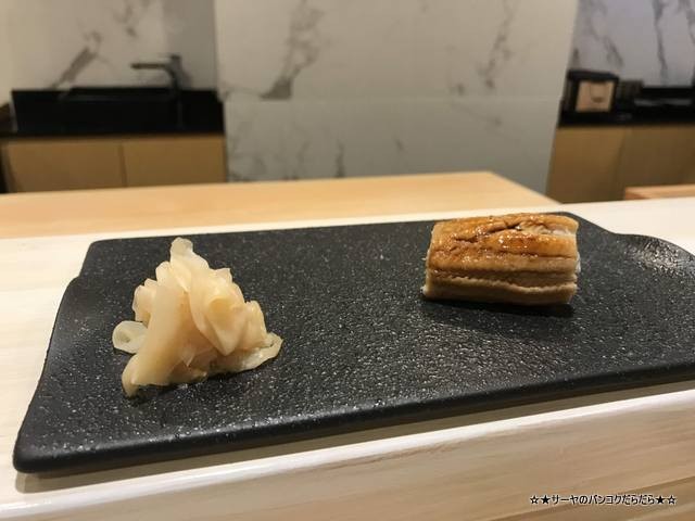 sushi misaki みさき 伸 鮨 穴子