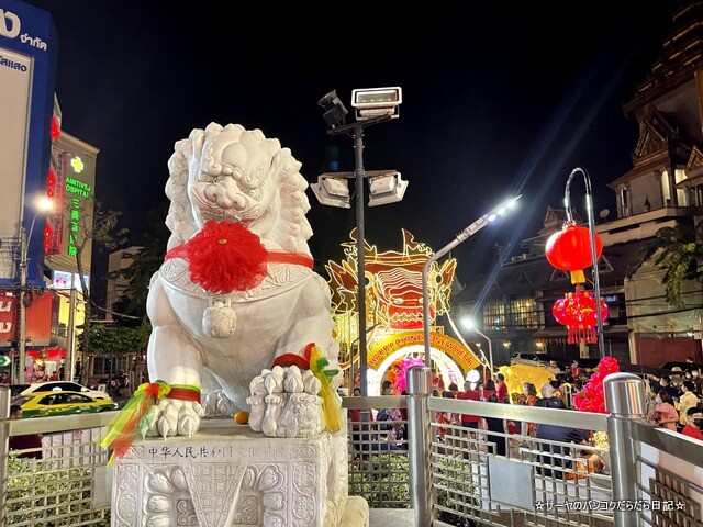 china gate Ãæ²Ú³¹Ìç¡¡ ¥ä¥ï¥é¡¼¥È¡¡¥Ð¥ó¥³¥¯¡¡¥Ñ¥ï¡¼¥¹¥Ý¥Ã¥È (9)