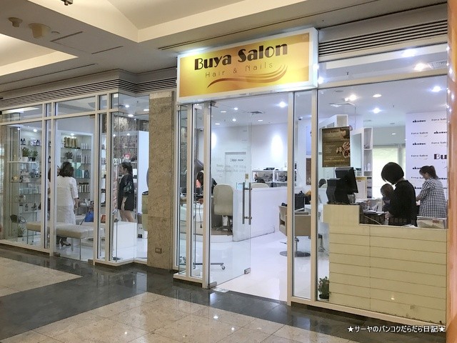BUYA SALON ケラチンパーマ バンコク (2)