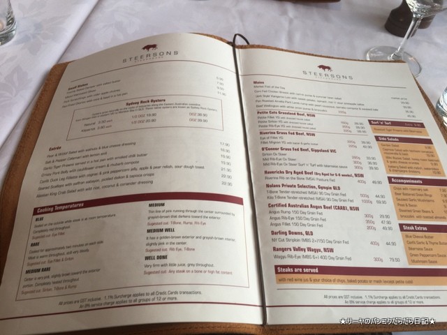 Steersons Steakhouse ステーキハウス シドニー