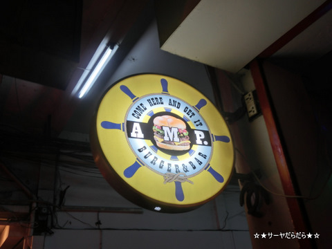 AMP Burger and Bar アーリー バンコク
