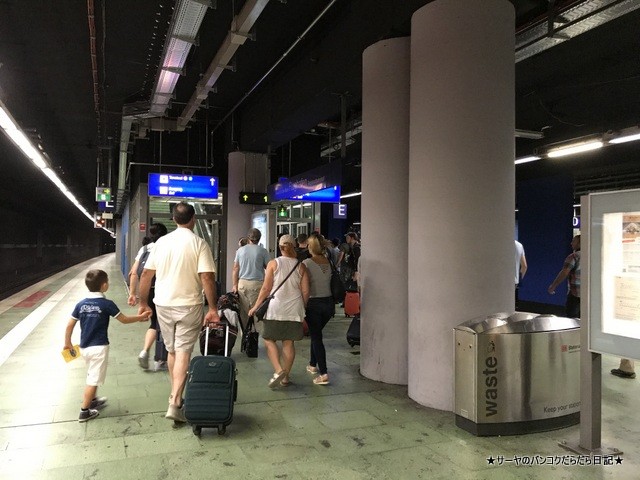 フランクフルト駅