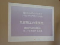 P1000754