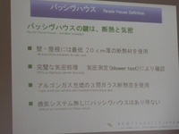 P1000738