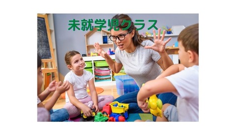 親子(0~3歳)クラス (1)