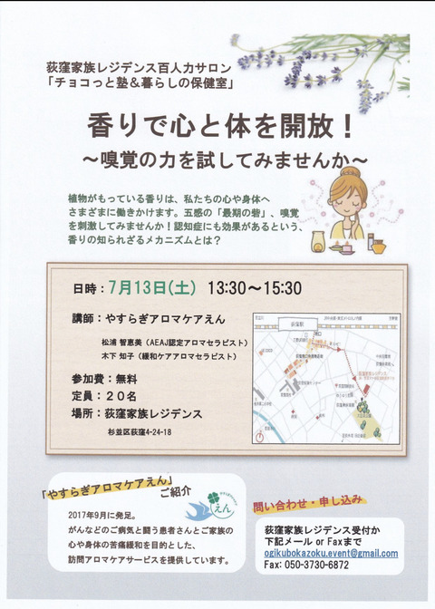 501B3E80-D27E-4329-A564-D76A8A7A96BD