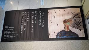 原爆記念資料館01
