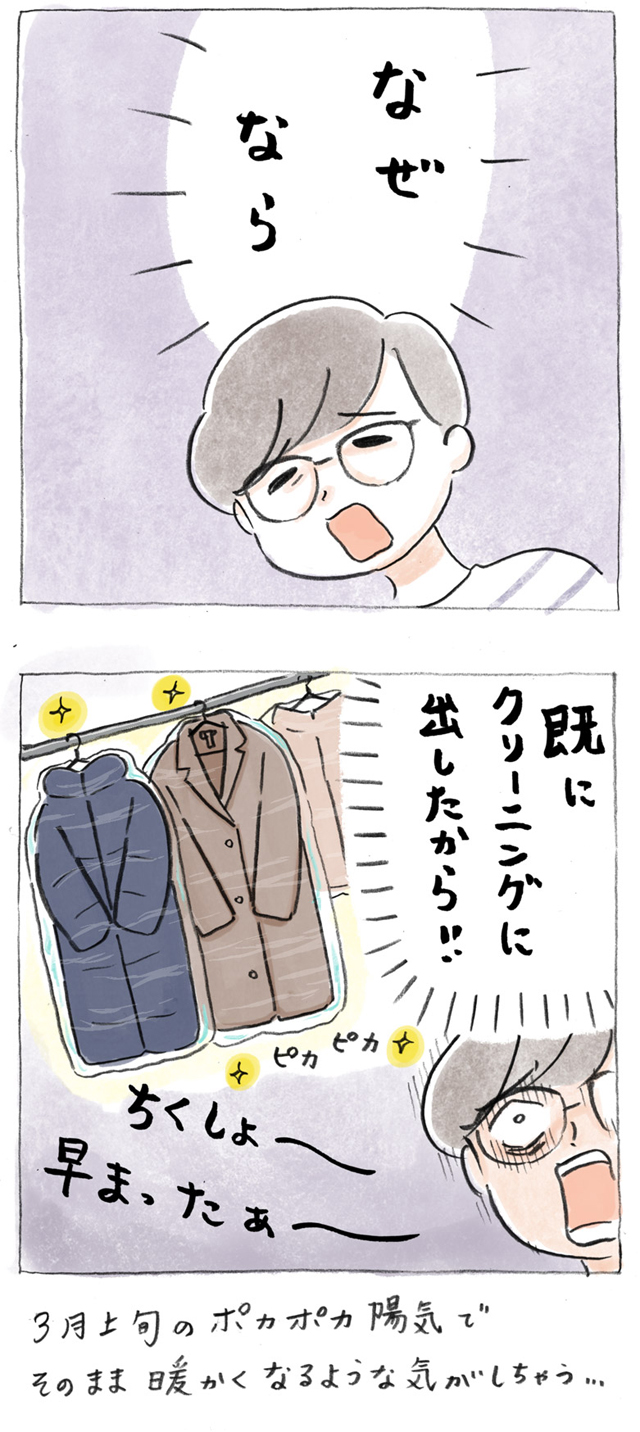 アウターがない着色済_06