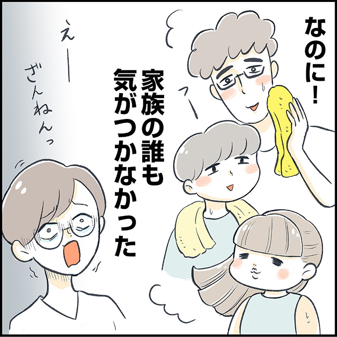 お風呂そうじ_02