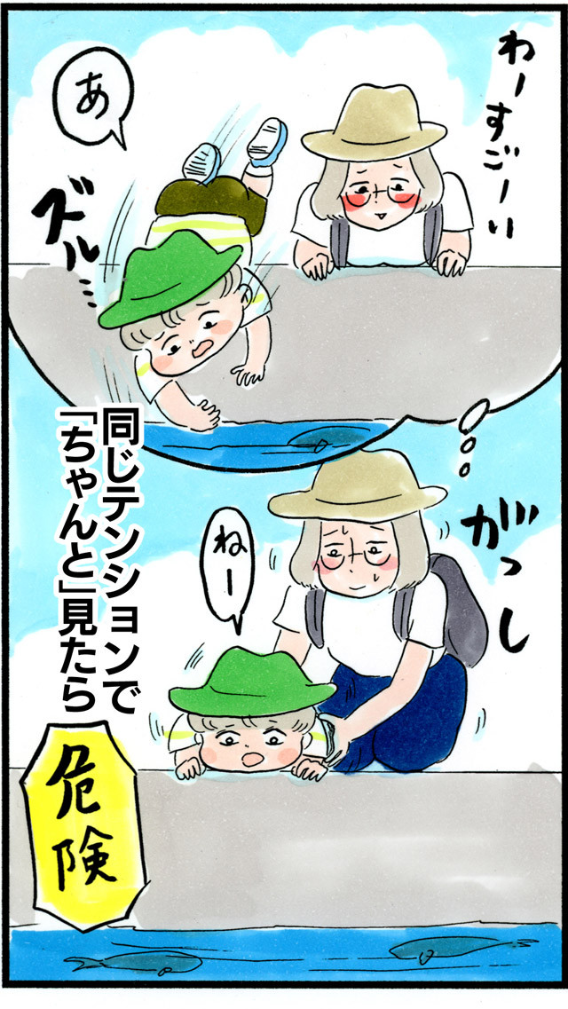 1104式根島に来たよ!!_05