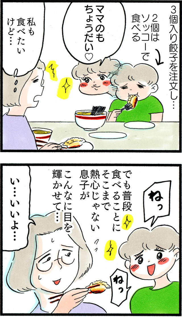 食べ物の恨み 荻並トシコのブログ Powered By ライブドアブログ 食べ物の恨み 荻並トシコのブログ Powered By ライブドアブログ
