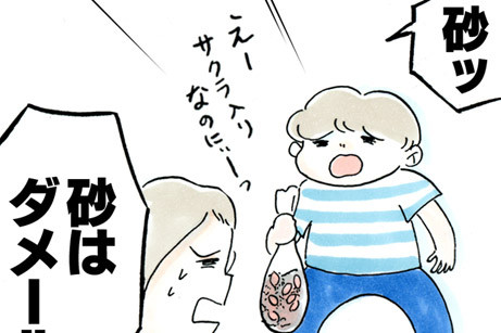 09 年中の息子と０歳の娘 トシコの日常 ときどき妄想 Powered By ライブドアブログ