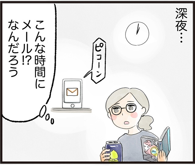 23深夜の配送_01