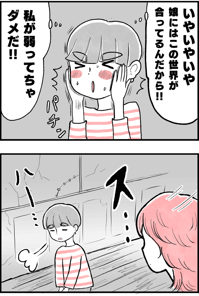 妖怪漫画05あ_03