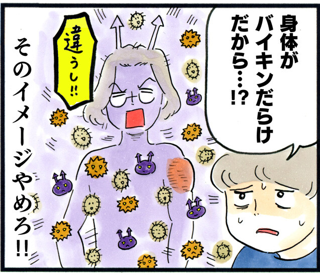 インフルエンザワクチンの痕が腫れる トシコの日常 ときどき妄想 Powered By ライブドアブログ