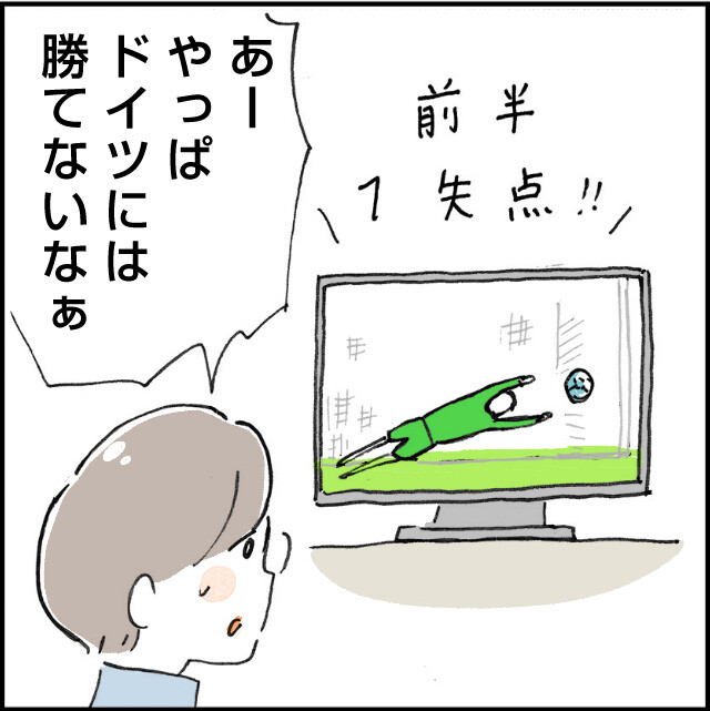 20221124W杯で反省_03