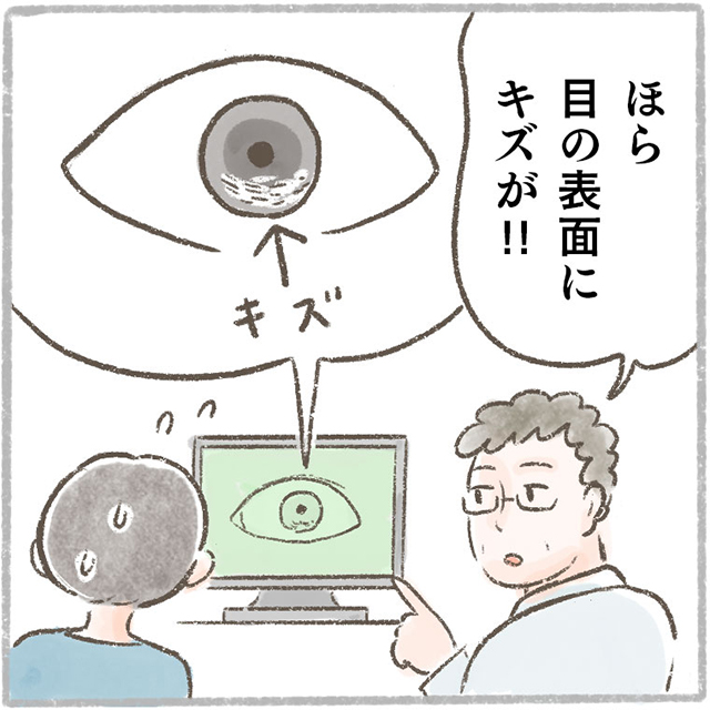 A48コマ_04