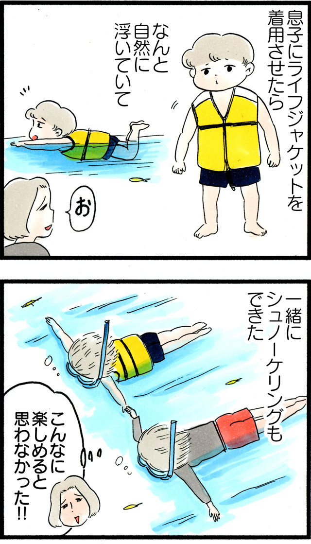 1110道具の効果_01
