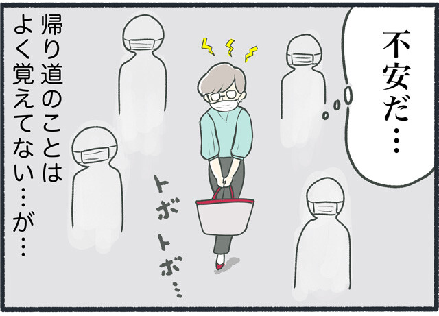 ワクチン03_05
