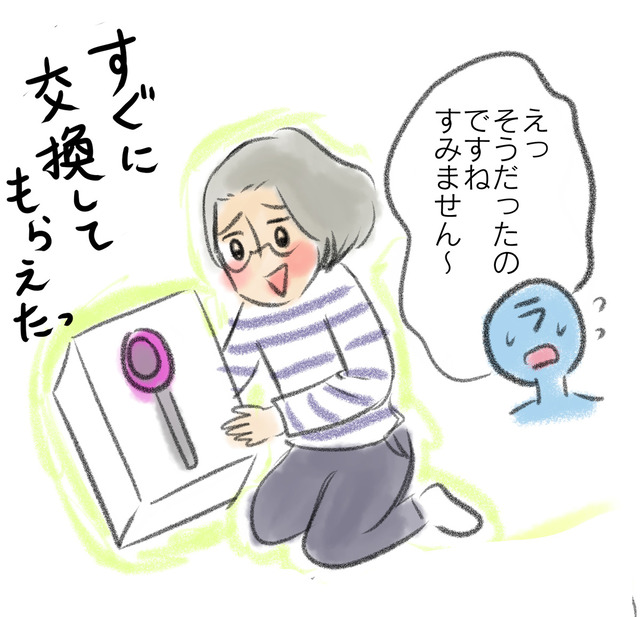 010