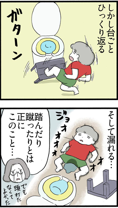 407踏んだり蹴ったり_02
