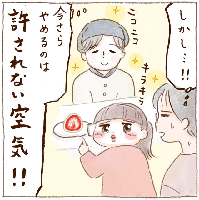 20220412_高級だいふく03