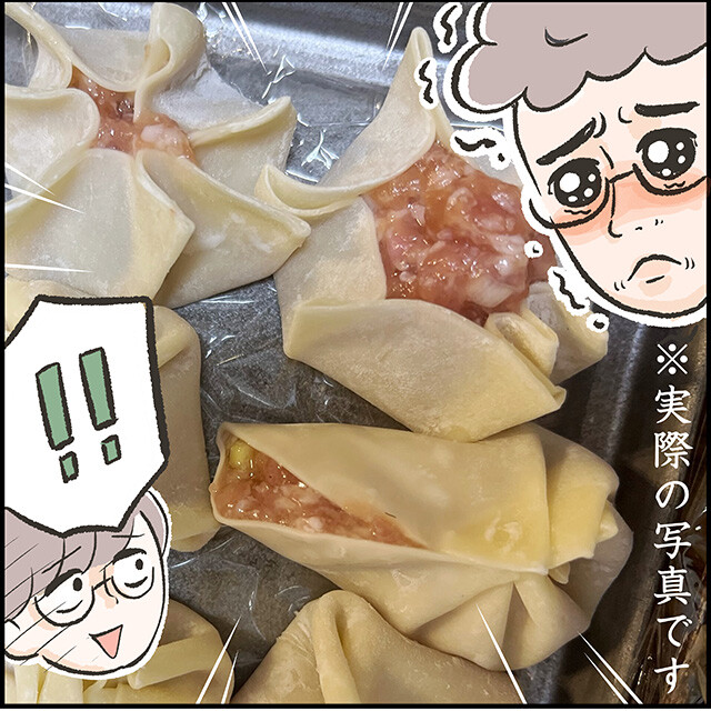 夫と小籠包_03