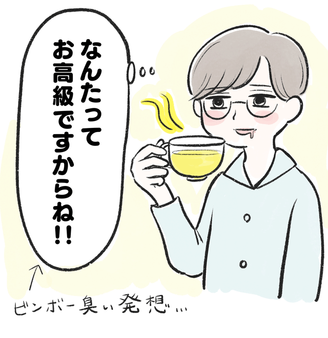 20211210ダイエット01_文字入り_08