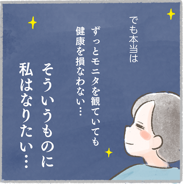 A48コマ_08