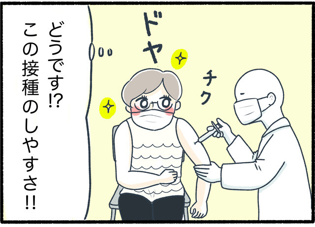 20210815ワクチン06_05