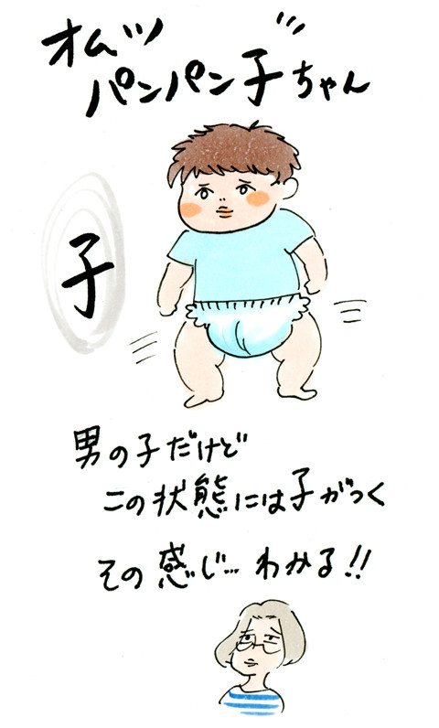 オムパン選手権04
